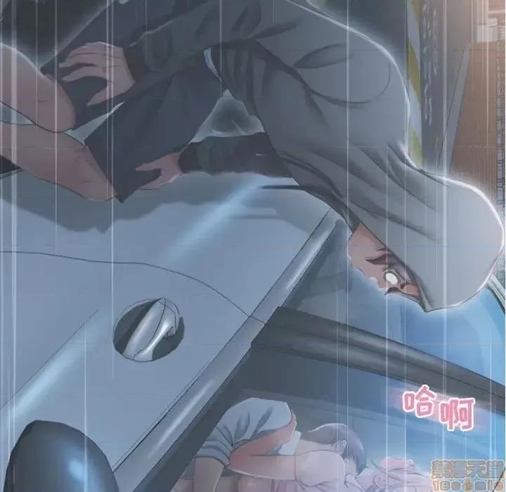 幻想邻居 隔壁的她 47 第151页