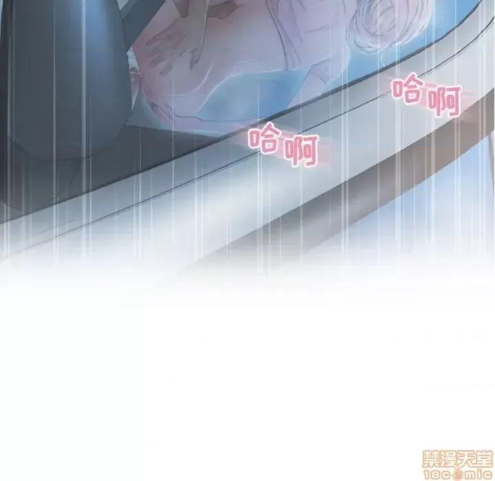 幻想邻居 隔壁的她 47 第152页