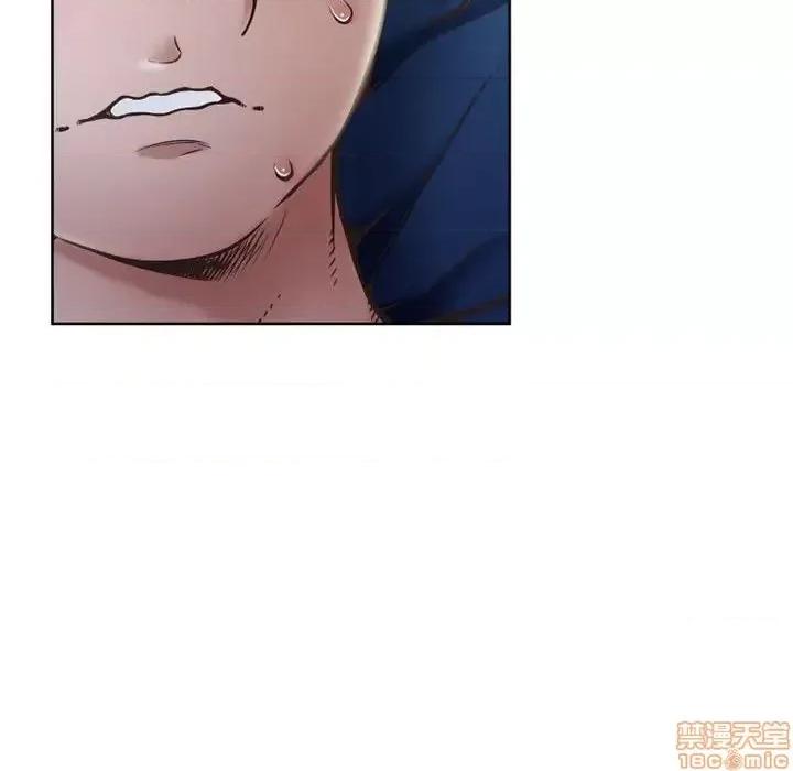 幻想邻居 隔壁的她 47 第186页