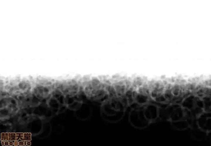 幻想邻居 隔壁的她 48 第2页