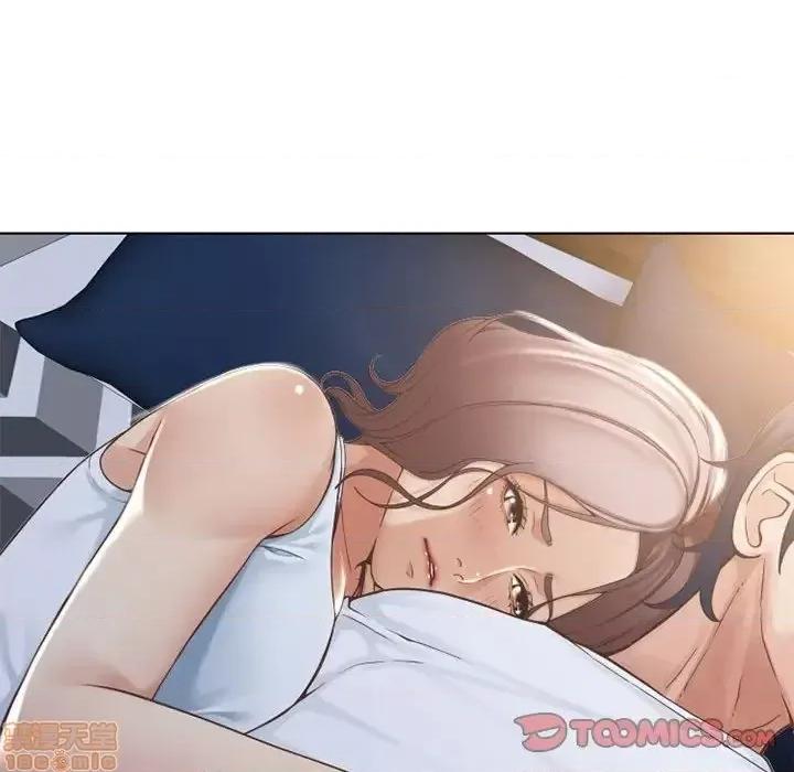 幻想邻居 隔壁的她 48 第12页
