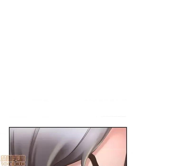 幻想邻居 隔壁的她 48 第16页