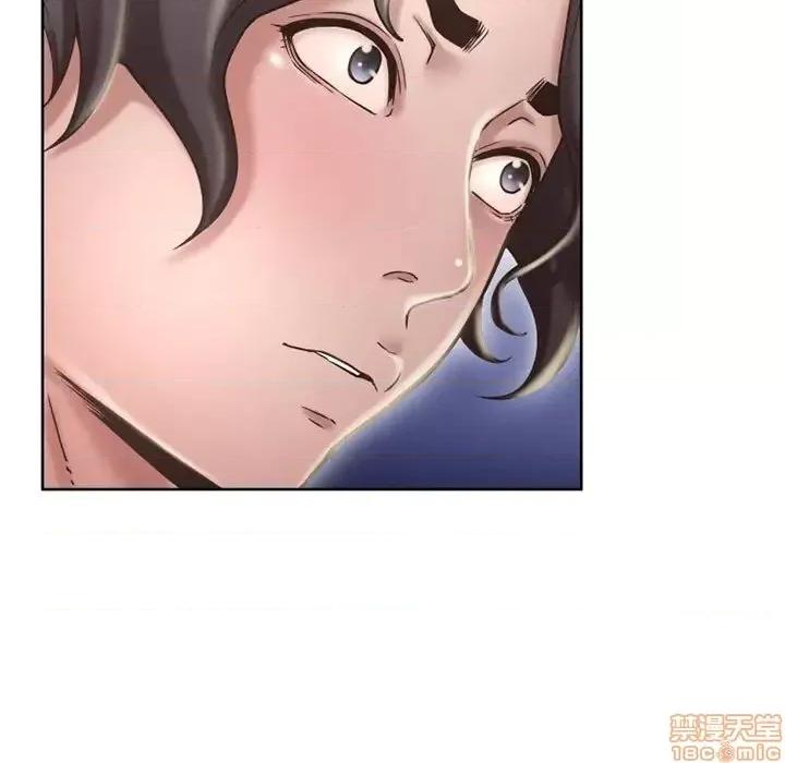 幻想邻居 隔壁的她 48 第17页