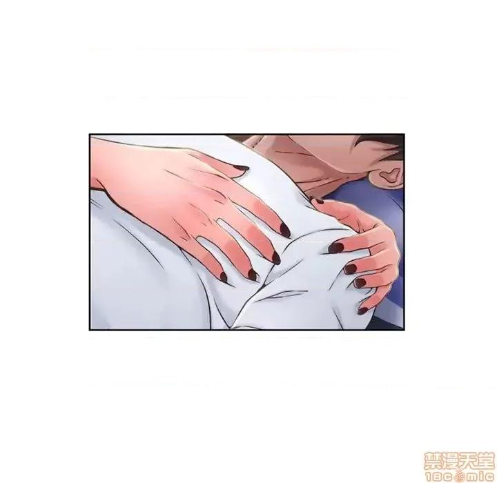 幻想邻居 隔壁的她 48 第19页