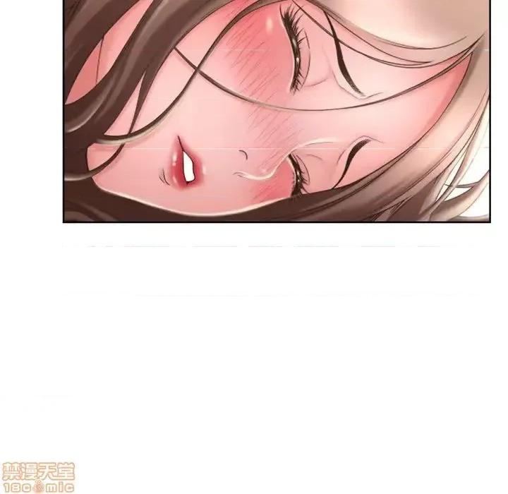 幻想邻居 隔壁的她 48 第43页