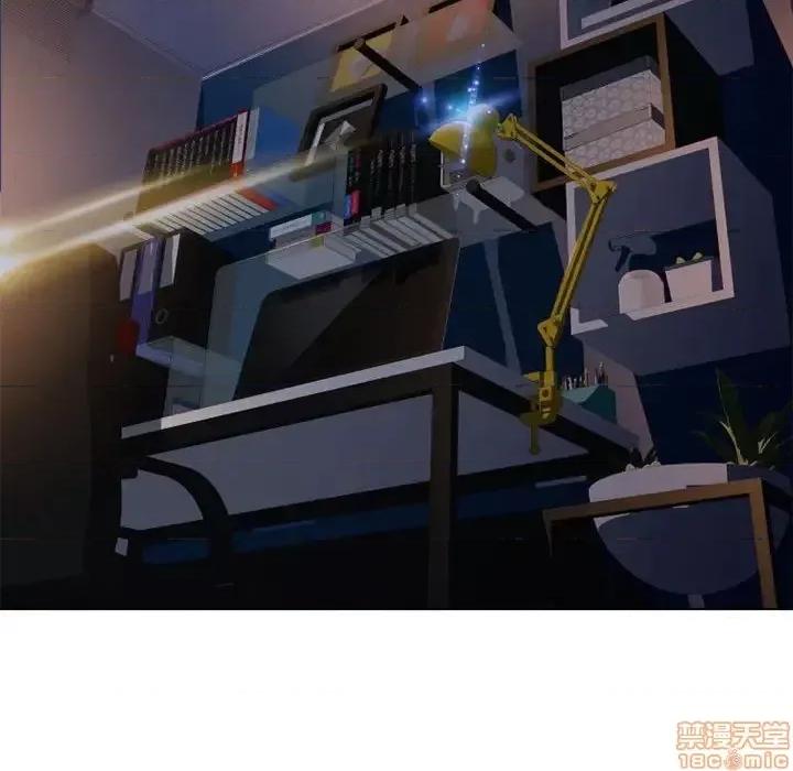 幻想邻居 隔壁的她 48 第51页