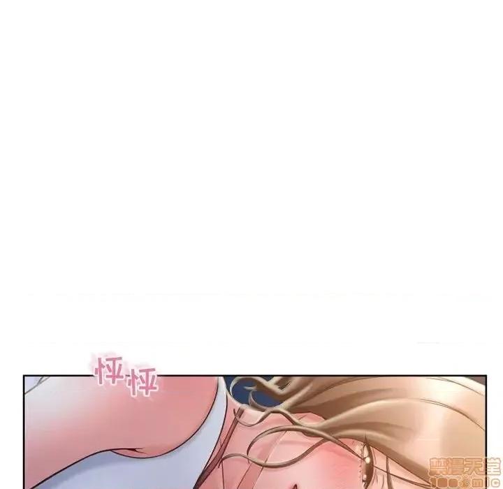 幻想邻居 隔壁的她 48 第55页