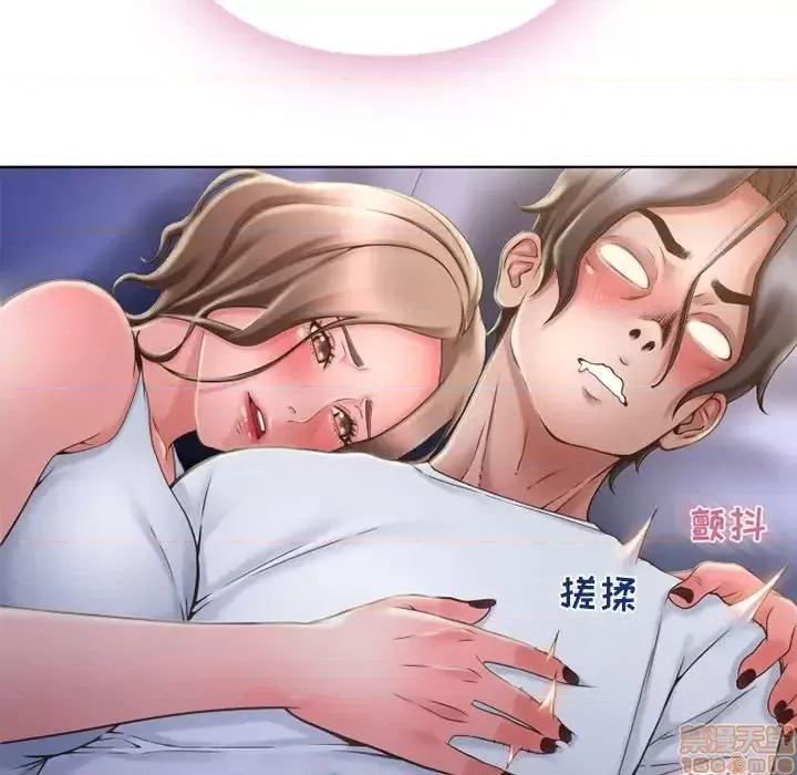 幻想邻居 隔壁的她 48 第58页