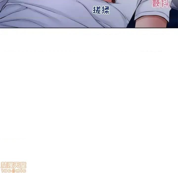 幻想邻居 隔壁的她 48 第59页