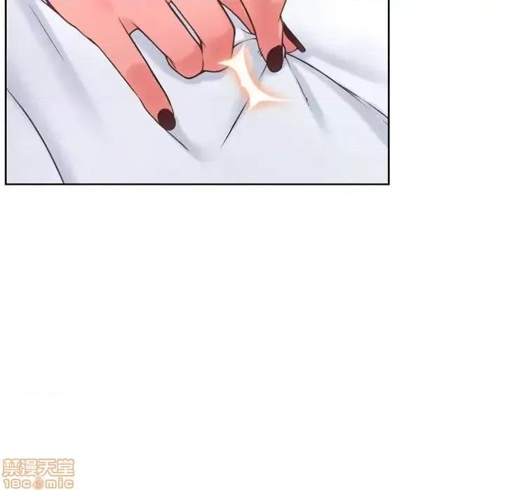 幻想邻居 隔壁的她 48 第61页