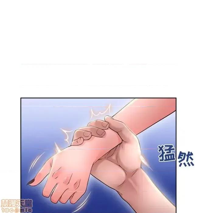 幻想邻居 隔壁的她 48 第81页