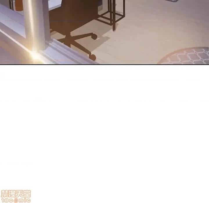 幻想邻居 隔壁的她 48 第118页