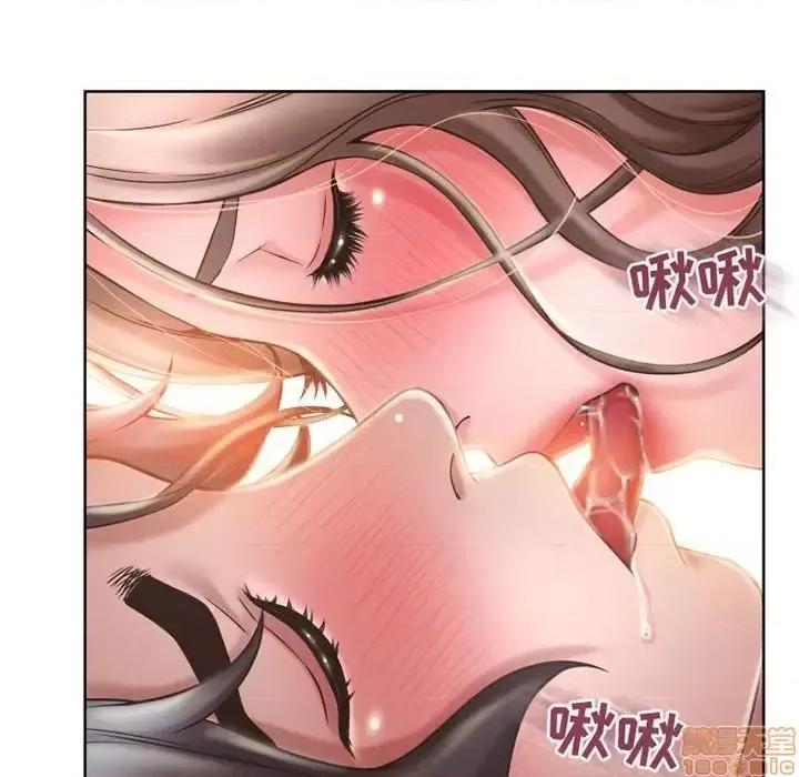 幻想邻居 隔壁的她 48 第122页