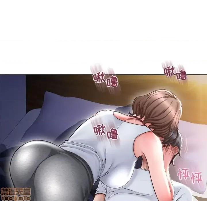 幻想邻居 隔壁的她 48 第125页