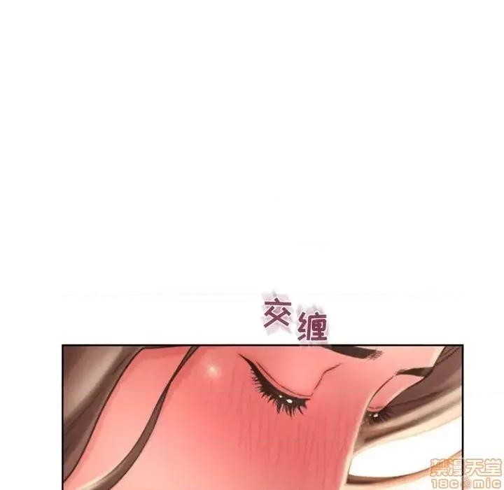 幻想邻居 隔壁的她 48 第128页