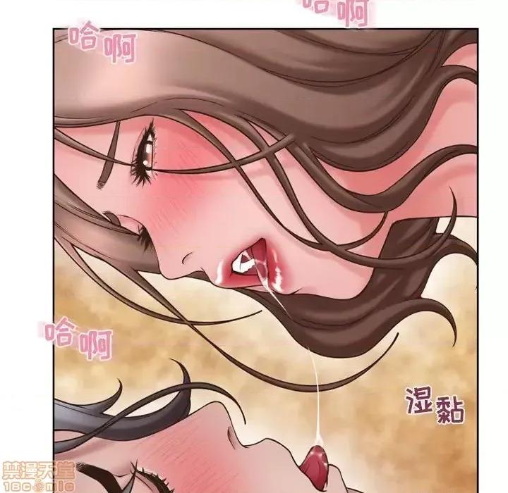 幻想邻居 隔壁的她 48 第131页