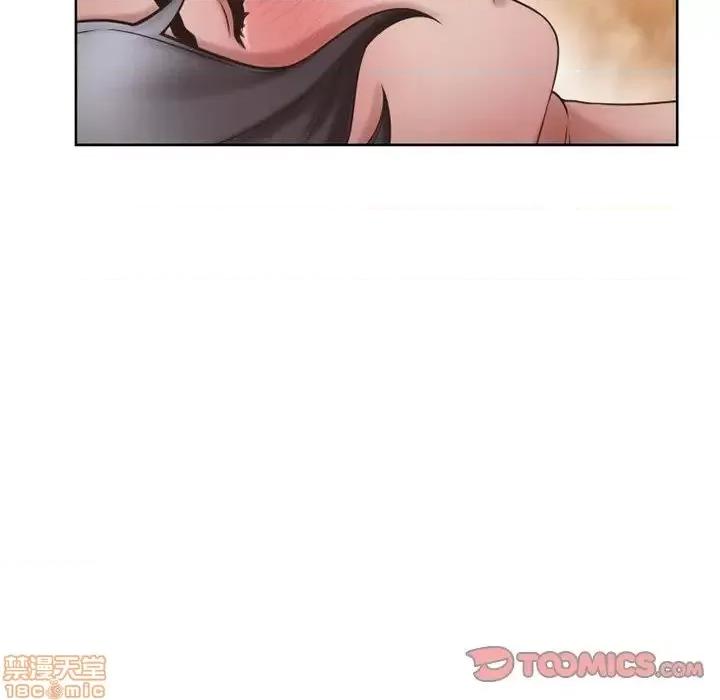 幻想邻居 隔壁的她 48 第132页