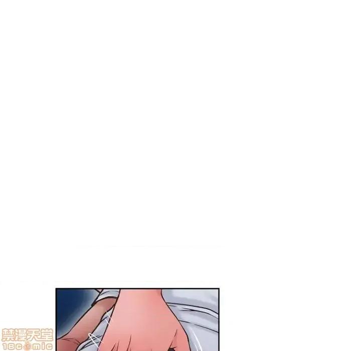 幻想邻居 隔壁的她 48 第133页