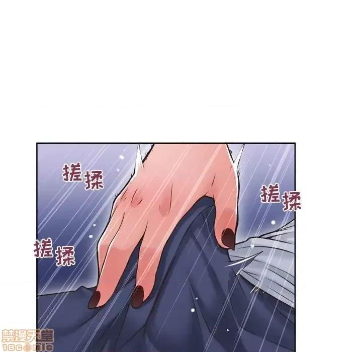 幻想邻居 隔壁的她 48 第139页