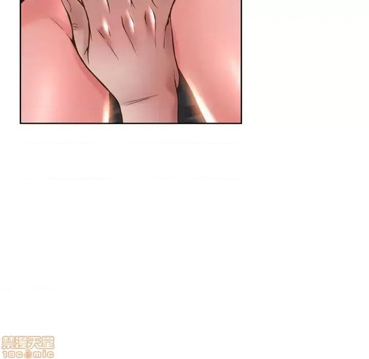 幻想邻居 隔壁的她 48 第149页