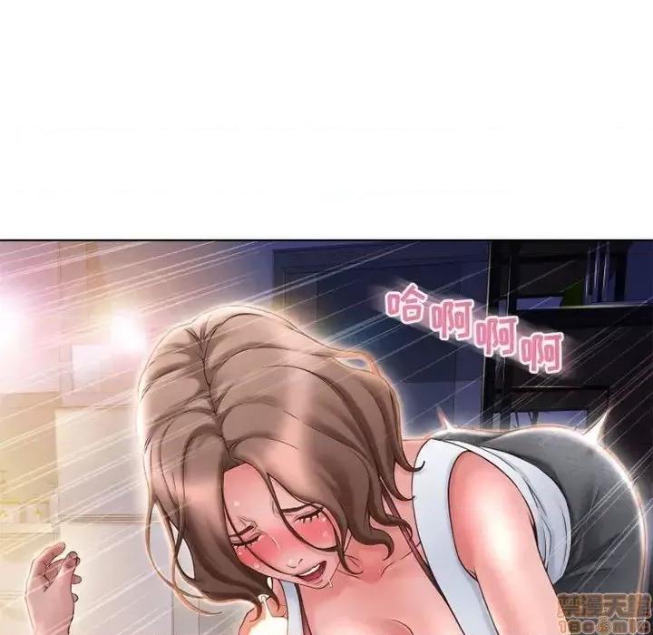 幻想邻居 隔壁的她 48 第158页