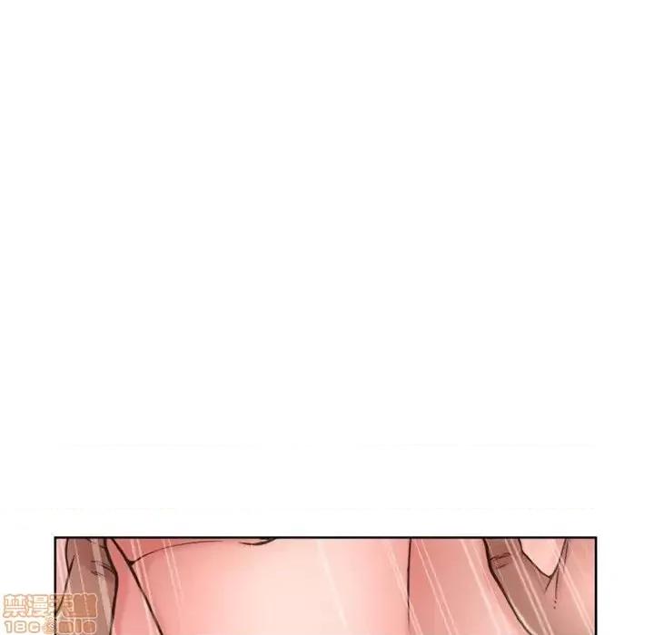 幻想邻居 隔壁的她 48 第168页