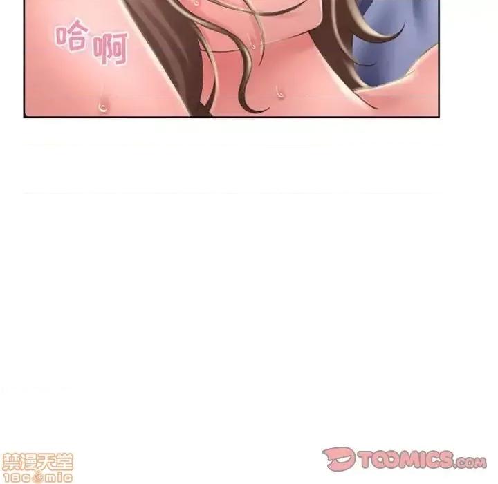 幻想邻居 隔壁的她 48 第188页