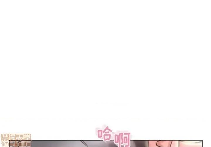 幻想邻居 隔壁的她 49 第1页
