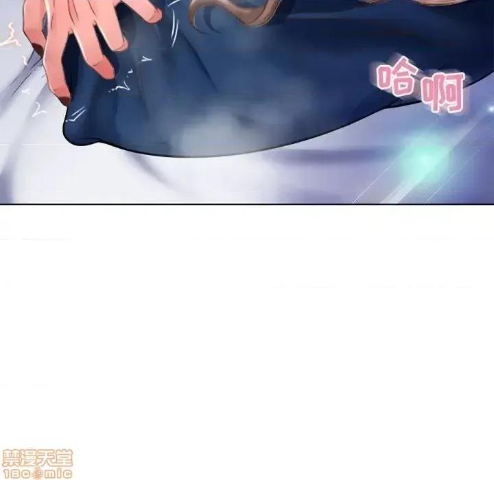 幻想邻居 隔壁的她 49 第22页