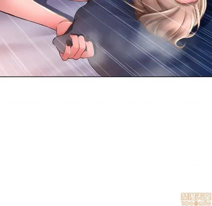 幻想邻居 隔壁的她 49 第26页