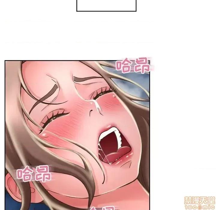 幻想邻居 隔壁的她 49 第33页
