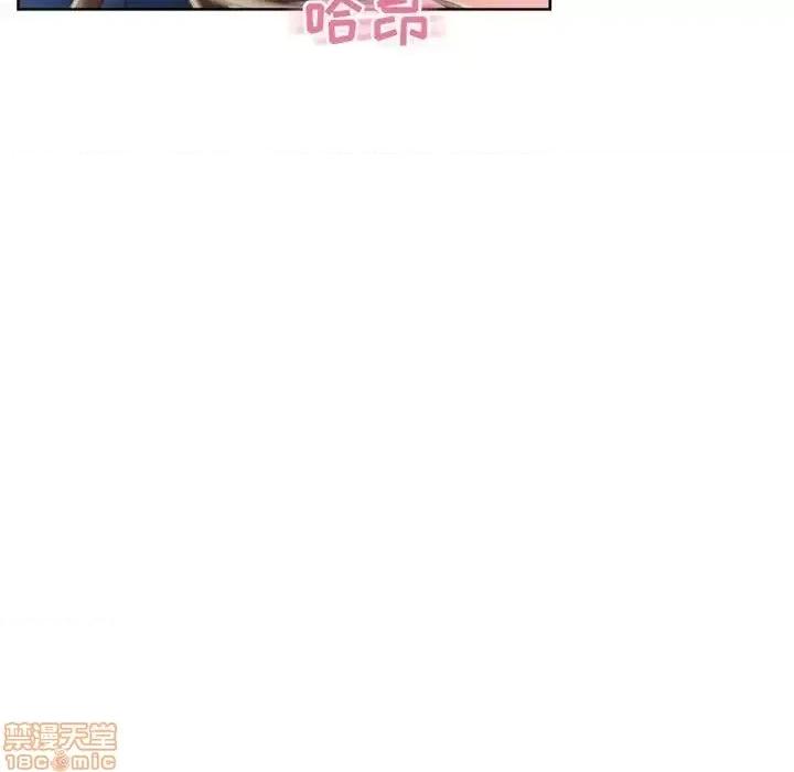 幻想邻居 隔壁的她 49 第34页