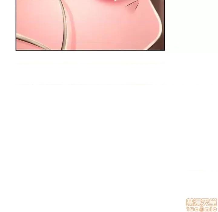幻想邻居 隔壁的她 49 第43页