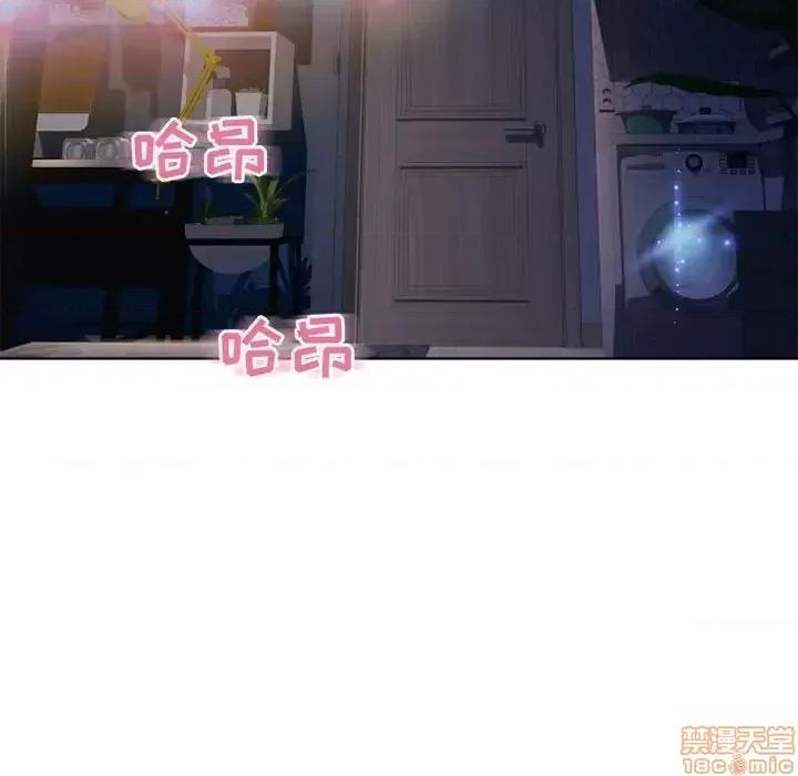 幻想邻居 隔壁的她 49 第49页