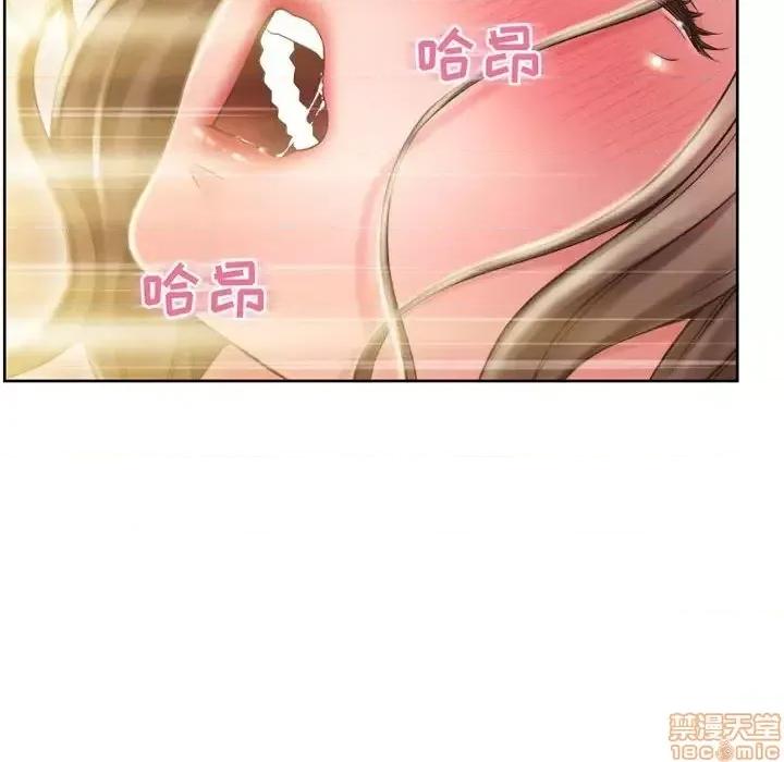 幻想邻居 隔壁的她 49 第51页