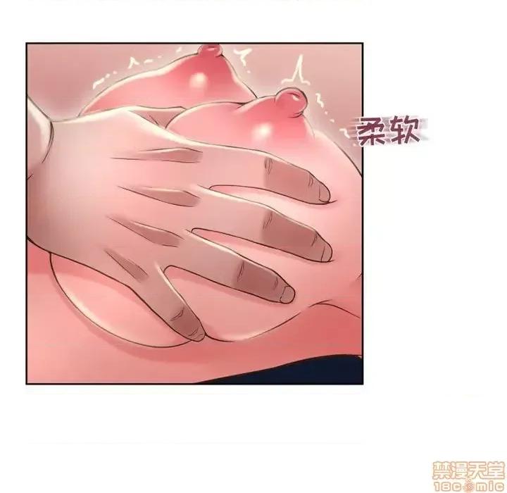 幻想邻居 隔壁的她 49 第59页