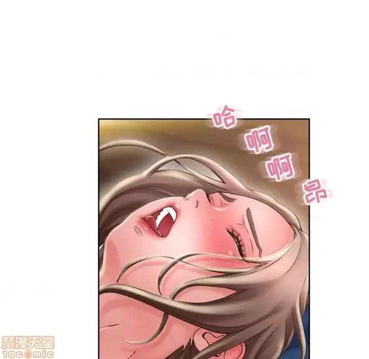 幻想邻居 隔壁的她 49 第61页