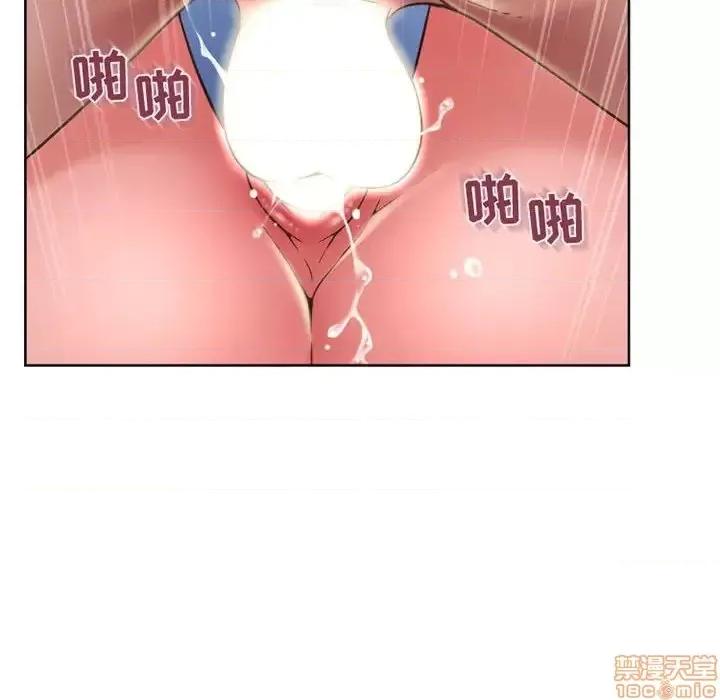幻想邻居 隔壁的她 49 第66页