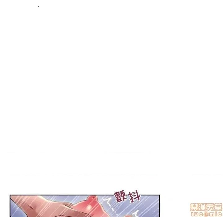 幻想邻居 隔壁的她 49 第70页