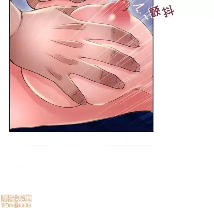 幻想邻居 隔壁的她 49 第71页