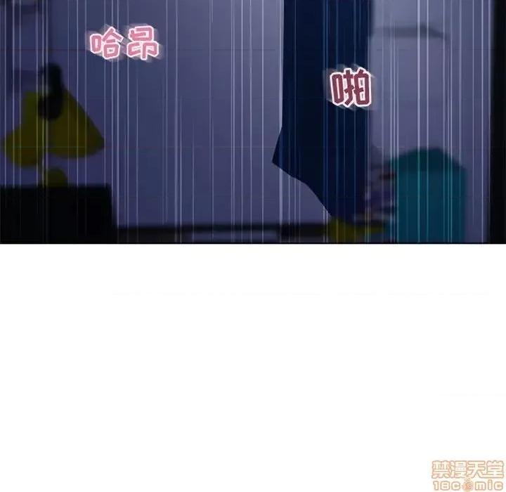 幻想邻居 隔壁的她 49 第74页