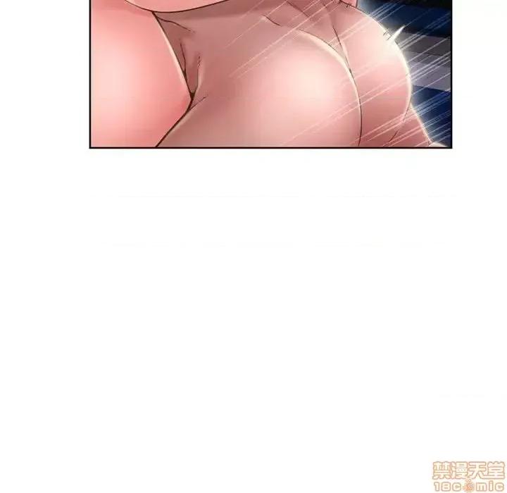 幻想邻居 隔壁的她 49 第99页