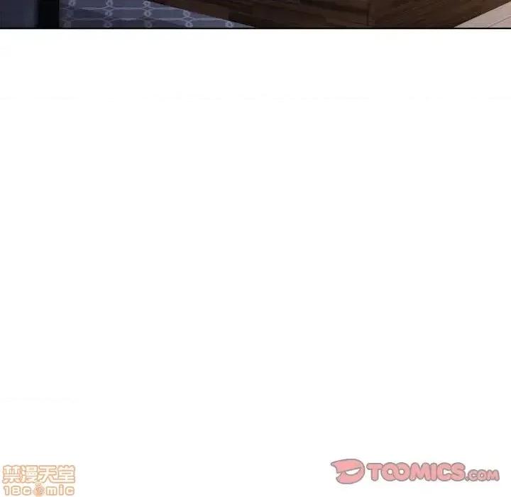 幻想邻居 隔壁的她 49 第124页