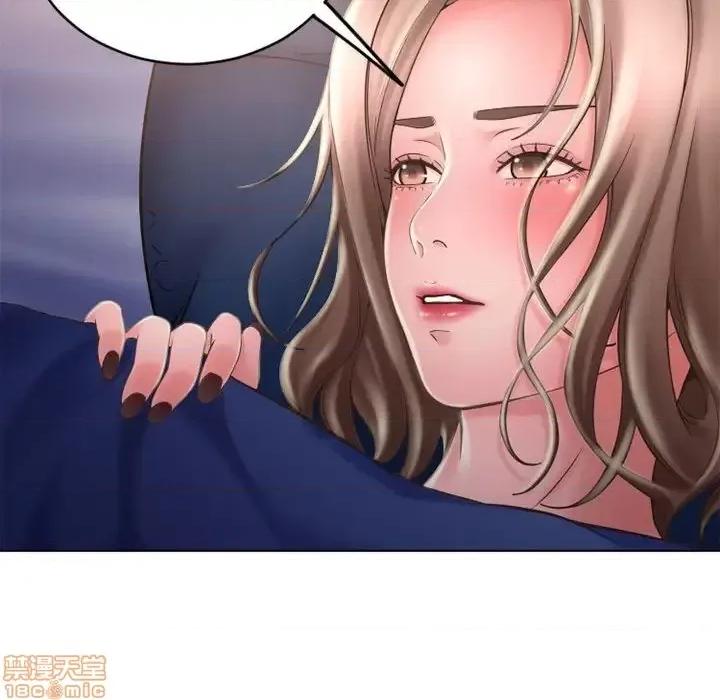 幻想邻居 隔壁的她 49 第152页