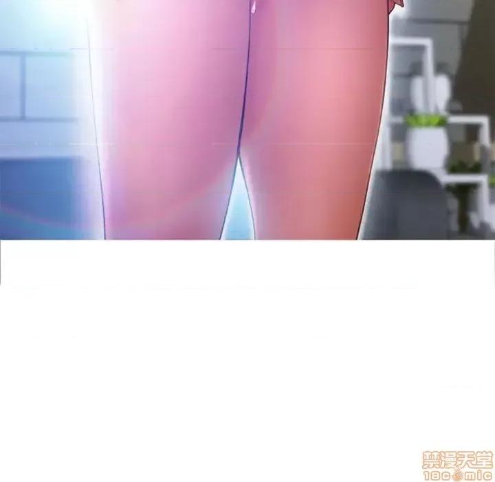 幻想邻居 隔壁的她 49 第162页