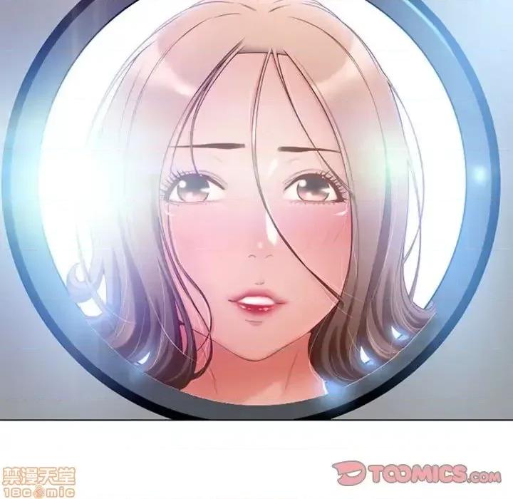 幻想邻居 隔壁的她 49 第164页