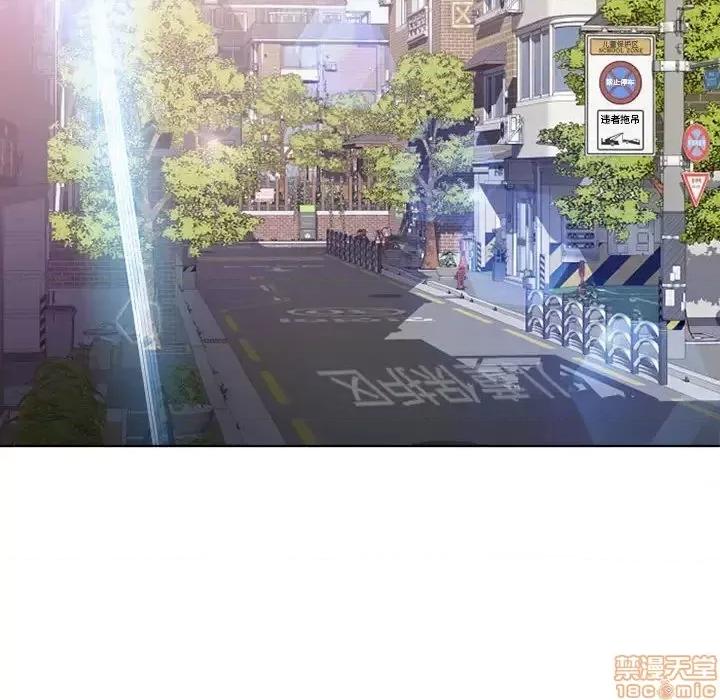 幻想邻居 隔壁的她 49 第176页