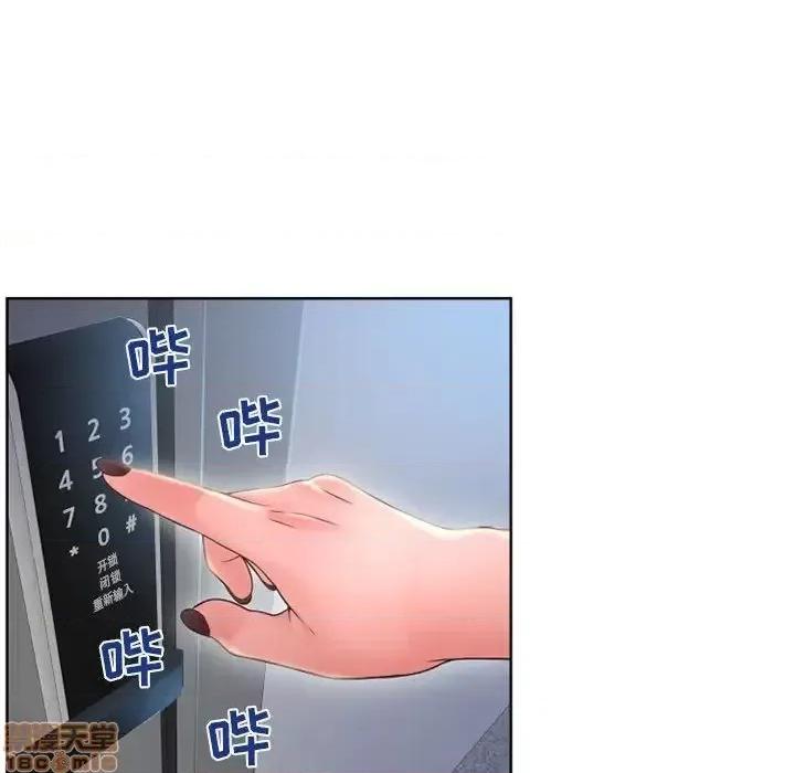 幻想邻居 隔壁的她 49 第178页