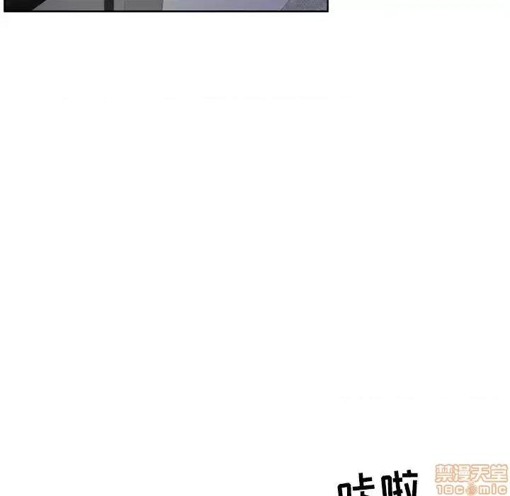幻想邻居 隔壁的她 49 第179页
