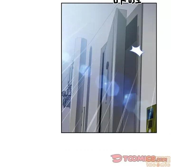 幻想邻居 隔壁的她 49 第180页